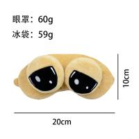 Peluche De Anime Juego Mi Mascota Alienígena 22Cm Kawaii Dibujos Animados Regalos Para Niños Cumpleaños Navidad - details 7