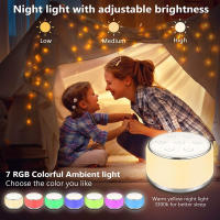 Máquina De Ruido Blanca Para Dormir Con 7 Colores Luz Nocturna 34 Sonidos Soothing Y Timer Para Bebé De 0 a 24 Meses - details 0