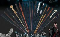 Haries Penggemar Cosplay Prop Levitante Escoba Harry Potter Nimbus 2000 Firebolt Modelo Colección Magia Juguetes Regalos Para Niños Y Adultos - details 4