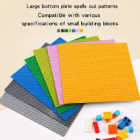 4pcs Placa De Base De Bloques De Construcción Clásica Compatible Con Todas Las Marcas Tamaño 16*32 32*32 Multicolor Gris Negro Verde Para Niños De 6 a 12 Años - details 13