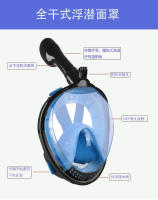 Nueva máscara de buceo de cara completa antivaho, máscara de natación con respiración, máscara de snorkel completamente seca - details 3