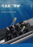 Bloques De Construcción De Submarino Estratégico Nuclear Tipo 094 Militar Para Niños Juguetes Educativos Regalos Para Chicos - details 3