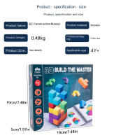 Cubo De Rubik 3D De Madera Para Niños Juguete De Construcción Creativo Bloques De Puzzle Juego De Entrenamiento Mental Adecuado Para Edades 3-12 - details 9