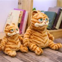 Juguete de peluche de gato gordo de color naranja, gatito gordo, gato atigrado amarillo realista (11,8 pulgadas) - details 1