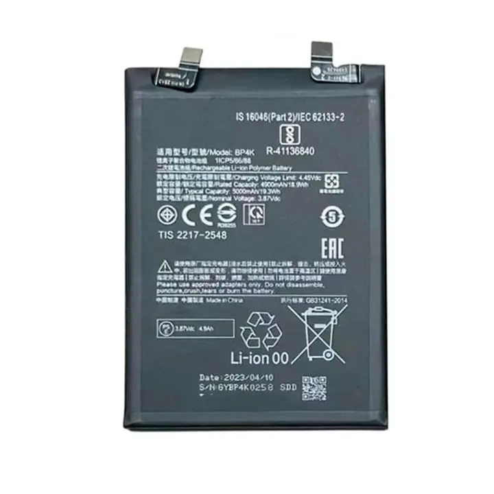 TODOBARATO 24HORAS Bateria BP4K Para Xiaomi Redmi Note 12 Pro 4G - 4900mAh - 1