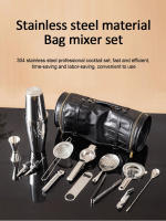 Kit Profesional De Bartender En Bolsa Portátil Con Herramientas De Cócteles Y Vino De Acero Inoxidable Resistente Y Duradero - details 0