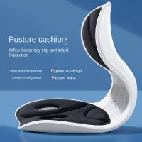 Cojín De Silla Ergonómico Para Corrección De Postura Con Soporte Lumbar Ajustable Y Almohadilla Lumbar Mejora El Comfort Del Asiento - details 0