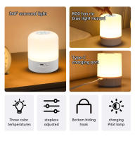 Luz De Noche Táctil Ajuste De Tres Tipos De Luz Iluminación Suave Para Dormir Confortablemente Luz LED Recargable De 3.7V - details 5