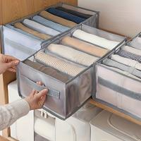 Organizador De Armario Espacioso Con 7 Compartimentos Y Manija Durable Y Lavable Para Almacenamiento De Jeans Y Camisetas Color Gris - details 1