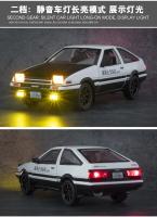 Coche Deportivo Toyota AE86 a Escala 1:24 Modelo De Metal De Alta Simulación Juguete Coleccionable Para Niños Regalo A388 - details 8