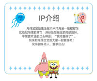Muñeco De Peluche Spongebob Squarepants Patrick Star Dibujito Animado Para Niños Juguetes De Anime Con Músculo Regalo De Cumpleaños - details 2