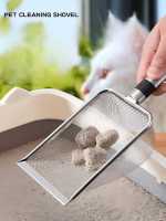 Escobilla De Aseo Para Mascotas De Aleación De Aluminio Y Acero Inoxidable Con Mango Duradero Shovel Para Poop De Gatos - details 3