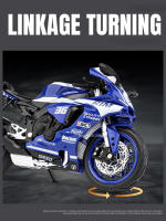 Modelo De Motocicleta Yamaha R1M a Escala 1/12 En Aleación De Zinc Con Absorción De Choque Regalo Para Niños Juguetes De Motocicleta De Escala Pequeña - details 5
