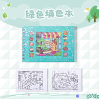 Libro De Colores Para Niños BOBBIE GOODS Libro De Dibujo Con Temas De Animales Hojas De Papel Para Pintar Y Dibujar Regalo Ideal - details 3