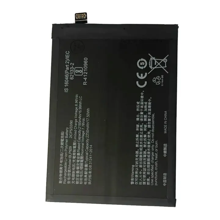 Bateria BLP929 Para Oppo Reno 8 Pro - Reno 8 Pro Plus 2250 mAh TODOBARATO 24HORAS - 1