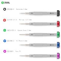 Juego De Herramientas De Desmontaje Preciso 2UUL 5PCS Para iPhone Android Con Destornillador De Tornillos Especiales Para Reparación Móvil - details 1