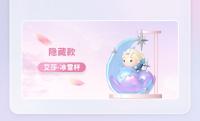 Nueva Figura De Caja Sorpresa Disney Tsum Tsum Flower Sweetheart Elsa Mickey Decoración De Pastel De Cumpleaños Oso De Fresa Regalo Para Niños Y Adultos - details 4
