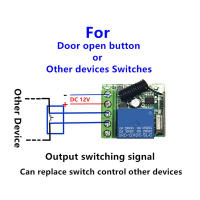 GERMA 433MhzInterruptor Remoto Universal Sin Frenos DC 12V 1CH Módulo De Relé Receptor RF Transmisor 433 Mhz Para Control Remoto - details 4