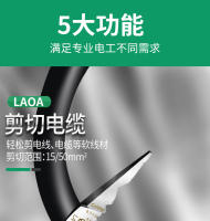 LAOA Herramienta De Amolar 8 Pulgadas Pinzas De Nariz Larga Multifuncional Desencapador De Cables Con Función De Bloqueo Para Electricidad - details 13