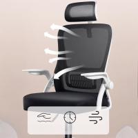 Silla de Oficina, para Gaming, Escritorio Ergonómica con Reposacabezas, Ajustable y con Soporte Lumbar | Respaldo de Malla Transpirable | Reposabrazos Abatibles de 90° | Giratoria 360° (Blanco) - details 2