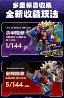 Figura De Acción Mini BLOKEES Transformador Defender Versión 2 Bloques De Construcción Caja Sorpresa Starscream Bumblebee 5.5cm Para Niños - details 5