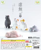 Figuras De Gato Kawaii Yell World Capsule Toys Tabby Calico Oloroso Para Escritorio Y Coche Juguetes Modelos Blindados Para Adultos - details 0