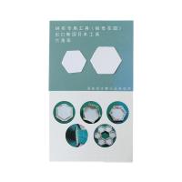 100PCS Plantillas Hexagonales Para Patchwork Y Costura DIY Herramientas Para El Arte De La Costura Tamaños Variados Para Mujeres Y Hombres Material De Poliéster Y Papel - details 3