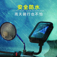 Soporte de teléfonos móvil impermeable universal para motocicleta 360 rotacion,pantalla táctil,funda para tamaño de pantalla ahsta 6.9' - details 3