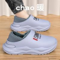 Zapatillas De Invierno Para Hombre Con Lining De Peluche Zapatos De Interior De Algodón Antideslizantes Resistentes Al Agua Plataforma Concisa Para Uso Doméstico Y Externo - details 24