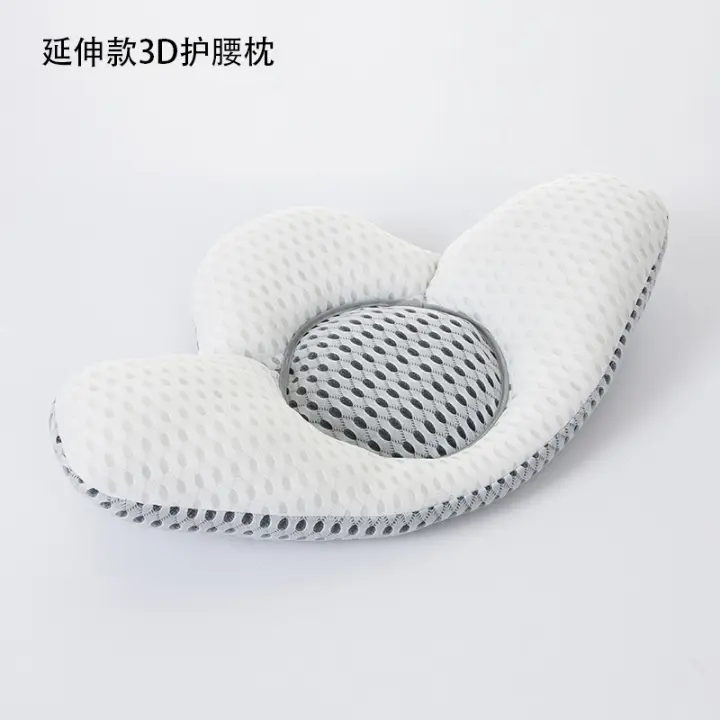 Cojín de Sueno con Soporte Lumbar para Mujeres Embarazadas Cojín de Cintura Transpirable de Poliéster Forma de Lumbar Adecuado para Columna Lumbar y Disco Lumbar - 1