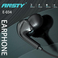 ANSTY Auriculares Tapón de silicona – COLOR BLANCO O NEGRO Model (E-034) - details 1