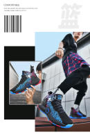 Zapatos De Baloncesto Para Hombre Antideslizantes Casual High-Quality Sneakers Deportivas De Entrenamiento De Microfibra Para Hombre Y Mujer - details 28