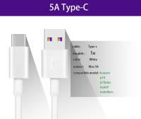 Cable De Carga Super Rápida Tipo C 5A Para Huawei P30 P20 pro Lite Mate20 10 pro P10 plus Lite Compatible Con USB 3.1 - details 1