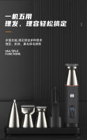 Cortadora de pelo eléctrica 5 en 1 LK-881 para hombres con cabello graso, kit de afeitado con carga USB - details 7