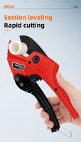 Cortador De Tubos PEX AIRAJ 42mm Herramienta De Corte De Tubos PEX PVC PPR Para Reparaciones De Plomería Uso Doméstico - details 8