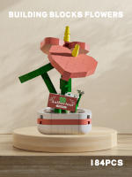 Bloques De Construcción De Suelo Con Rosa Eterna Y Girasol Juguete De Puzzle Accesorios Para Mesa Regalo Para Niños De 6 a 12 Años Material ABS - details 8