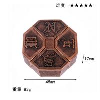 Juguete De Desbloqueo De Aleación De Zinc Kongming Puzzle Juego Inteligente De Decodificación Para Desarrollar La Lógica - details 2