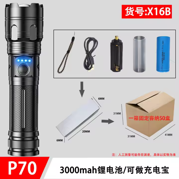Linterna telescópica de aleación de aluminio P70, potente y de alta potencia, recargable, P50, para exteriores, pequeña y portátil. - 1
