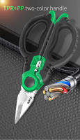 Tijeras Eléctricas LAOA Con Mango Abierto Y Hoja De Acero Inoxidable Para Desconectores Y Cortar Cable De 6/7/8 Pulgadas Herramienta De Amate Y Profesional - details 8