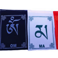 10pc/String Bandera De Oración Religiosa Miniatura Colorida Estilo Tibeto-Budista Para Ceremonias Y Decoración Casa - details 4
