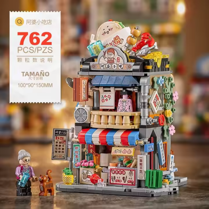 Juguete De Puzzle De Construcción Para Niños Bloques De Edificios De Calle Interesantes Y Divertidos Modelo De Bloque Para Regalo - 1