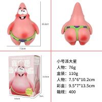Figura De SpongeBob SquarePants Patrick Star 11cm Expresión Divertida Adorno Para Dormitorio Regalo De Cumpleaños Para Niñas - details 7