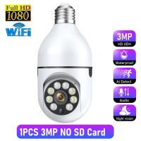 Cámara Inteligente HD 1080P E27 Bombilla WIFI Con Visión Nocturna Audio Bidireccional Seguimiento Humano Para Seguridad Doméstica Y Exterior - details 6