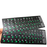 Pegatinas De Teclado Negras Para Lenguaje Ruso Protección Contra Polvo Para PC Y Laptop Accesorios DIY De Alfa Numérica - details 8