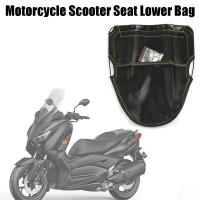 Bolsa De Asiento Para Motocicleta Almacenamiento Sótano Bolsa Herramienta Compatible Con Xmax PCX150 TMAX NMAX VESPA Forza 125 300 350 750 Material De Cuero - details 1