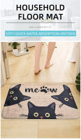 Alfombra Antideslizante Para Baño Absorbente Y Secado Rápido Máquina Lavable Alfombra Para Entrada De Sala Y Dormitorio Piso De Cocina - details 0