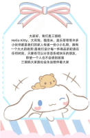 Llavero De Peluche Sanrio Hello Kitty Kuromi Melody Cinnamoroll Colgante Para Mochila Juguete Para Niños Regalo De Cumpleaños - details 2
