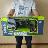 Coche De Carreras Remoto Inalámbrico 1:14 Con Volante Controlador Para Niños Juguetes Educativos De Montaña Off-Road Eléctricos Regalo - details 2