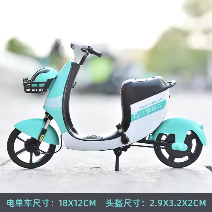 Bicicleta Eléctrica a Escala 1:8 Para Niños Modelo De Bicicleta Compartida De Aleación De Metal Con Neumáticos De Goma Y Luz Sonido Regalo Para Niños - 1