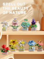 Bloques De Construcción De Suelo Con Rosa Eterna Y Girasol Juguete De Puzzle Accesorios Para Mesa Regalo Para Niños De 6 a 12 Años Material ABS - details 1